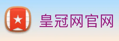 皇冠网官网 logo